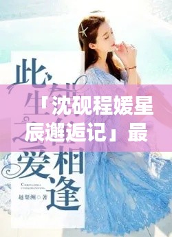 各就各位