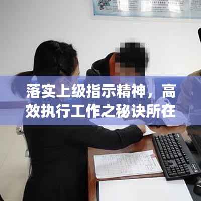 插翅难飞