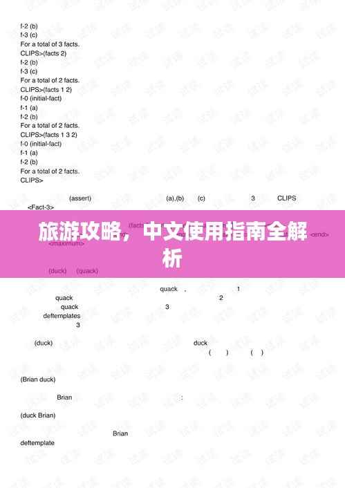 量入为出