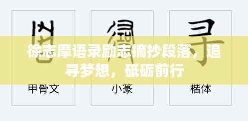 花成蜜就