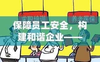 联系我们 第56页
